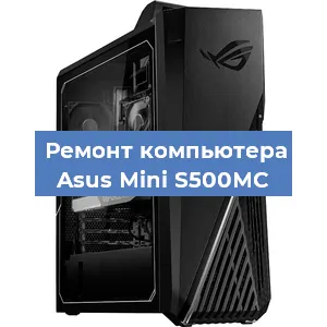 Замена ssd жесткого диска на компьютере Asus Mini S500MC в Ижевске